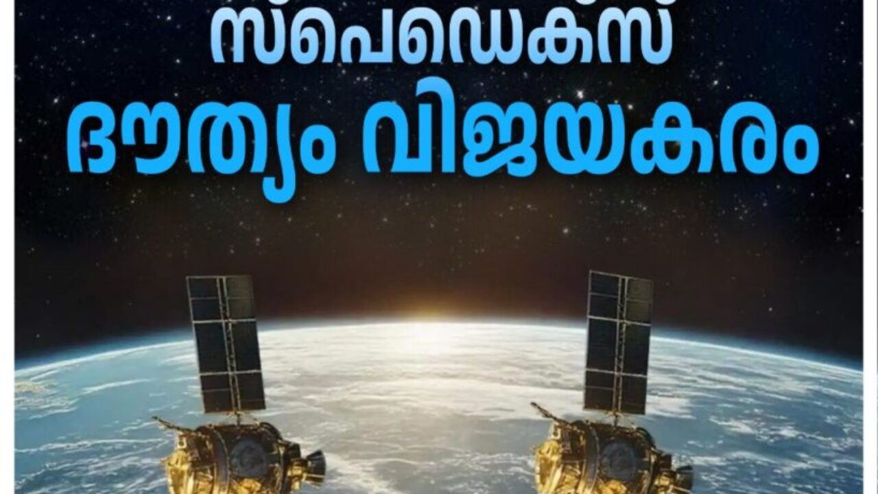 WhatsApp Image 2025-01-16 at 10.19.16 AM