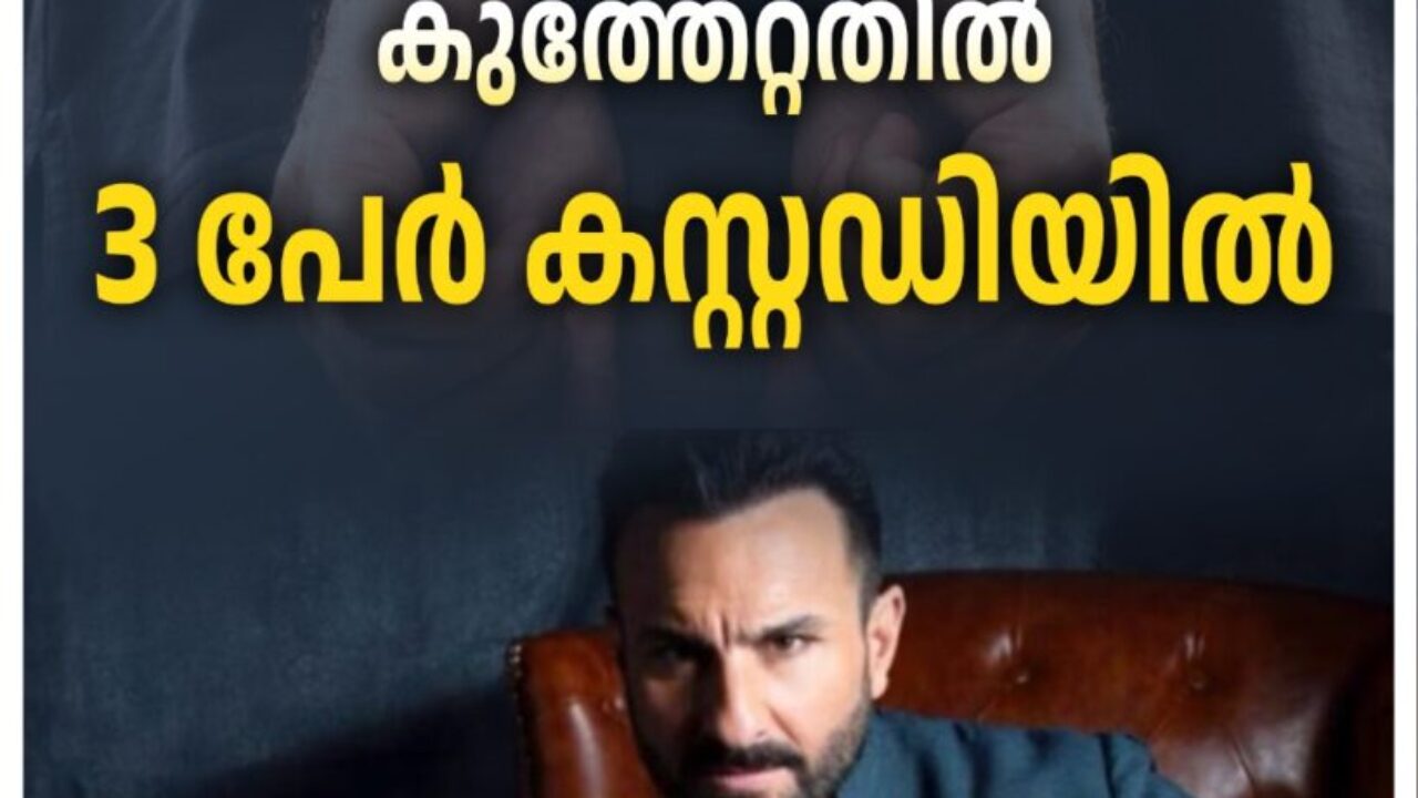 saifalikhan