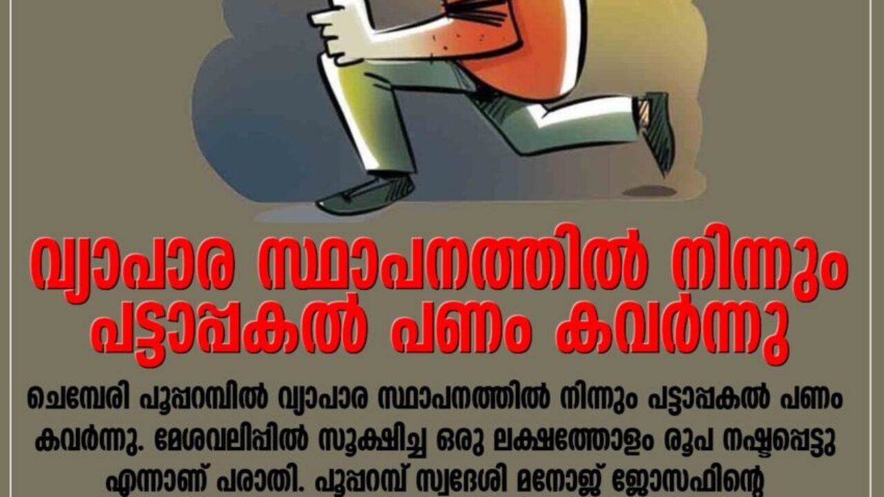 WhatsApp Image 2025-01-22 at 3.36.37 PM