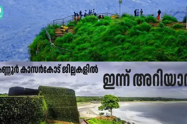 Kannur kasargode Today
