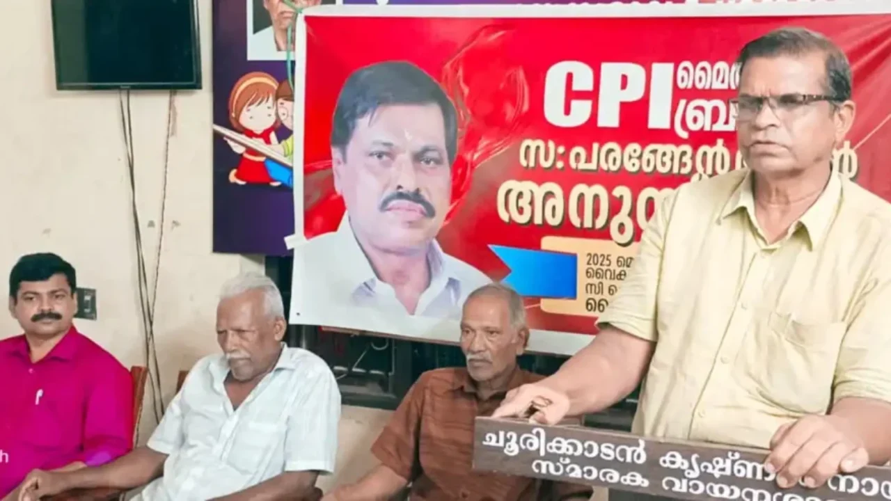 Barathan Anusmaranam