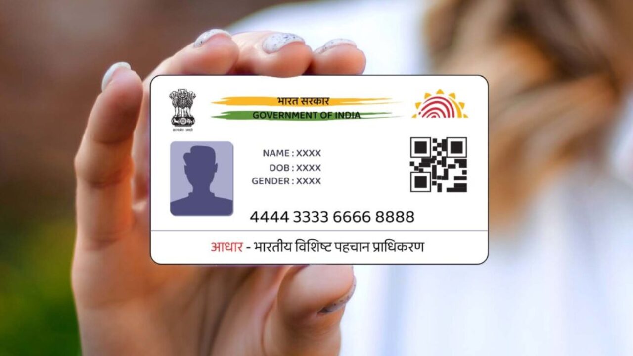 adhaar
