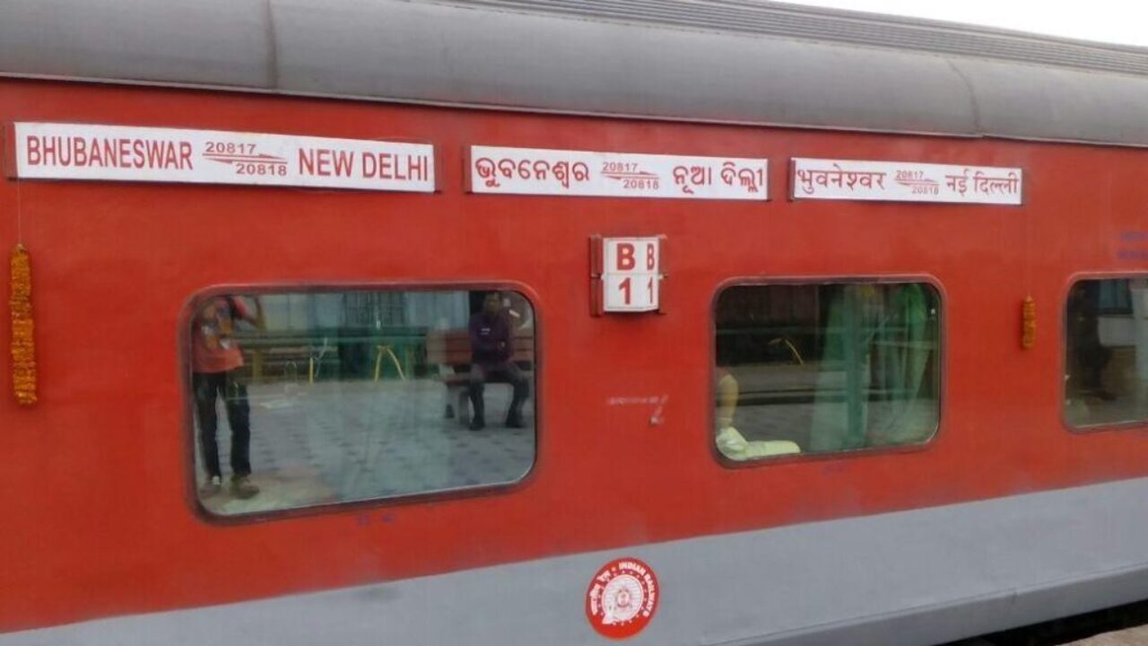 rajadhani